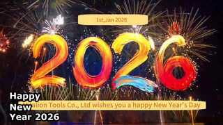 あけましておめでとう